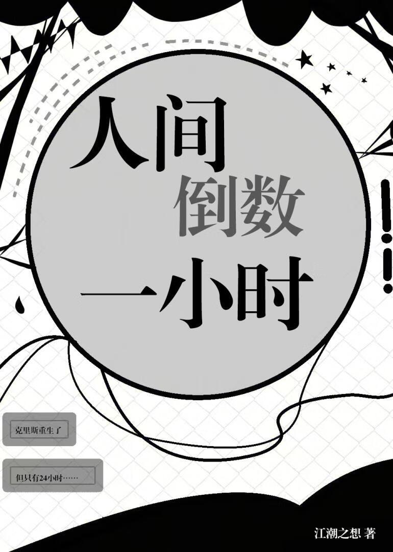 [卡配罗]只要卡卡一个吻