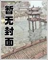 离婚是吧,我转身迎娶百亿女总裁